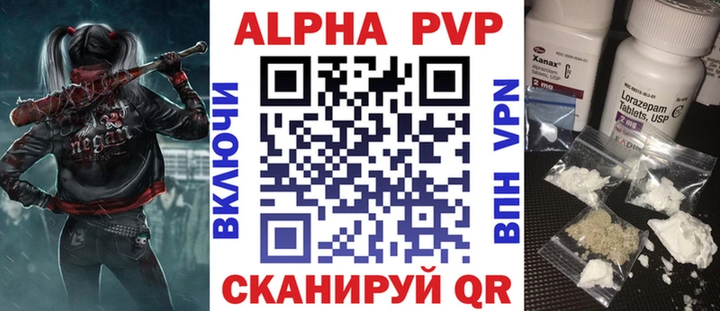 А ПВП Crystall  Чкаловск 