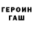 МЕТАДОН methadone Ptrevor Pterry