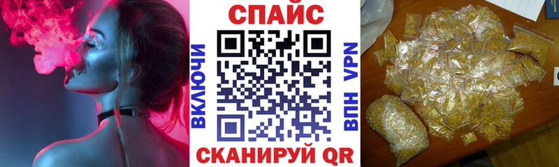 БУТИРАТ жидкий экстази  Чкаловск 