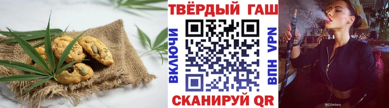 Canna-Cookies марихуана  Чкаловск 