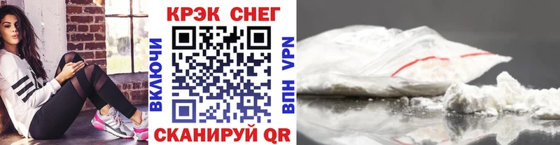 MEGA как зайти  наркота  Чкаловск  Кокаин VHQ 