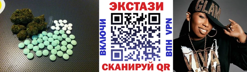 ЭКСТАЗИ VHQ  ссылка на мегу ссылка  Чкаловск 