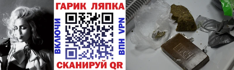 ГАШ гашик  продажа наркотиков  Чкаловск 
