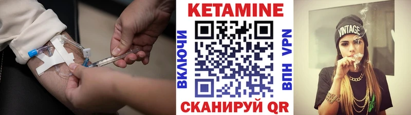 КЕТАМИН VHQ  ОМГ ОМГ рабочий сайт  Чкаловск  где купить наркоту 