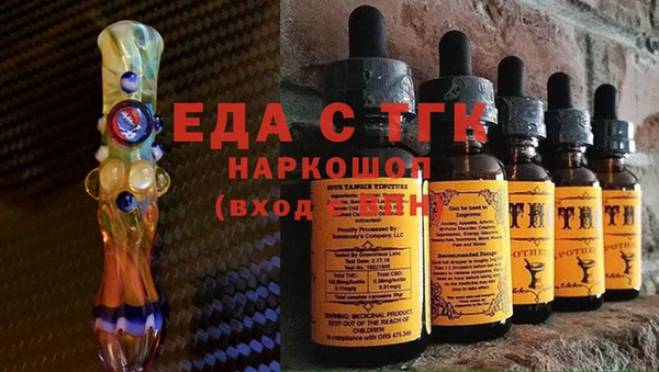 твердый Белокуриха