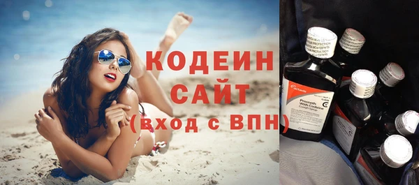 гидра Белоозёрский