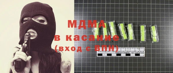 кокаин премиум Беломорск