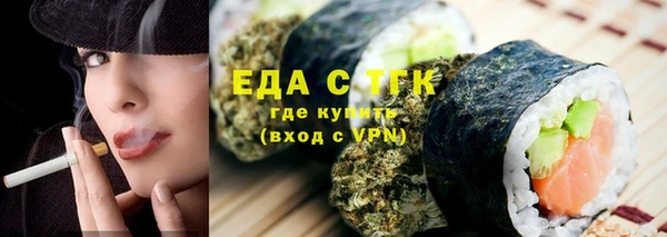 гидра Белоозёрский