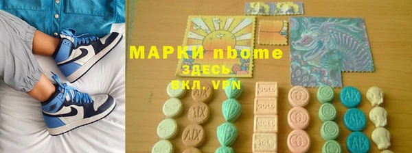 гидра Белоозёрский