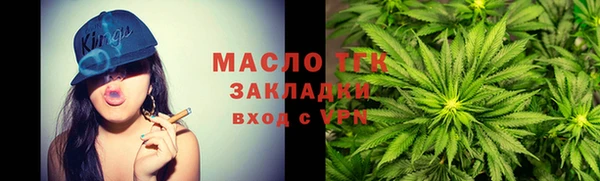твердый Белокуриха