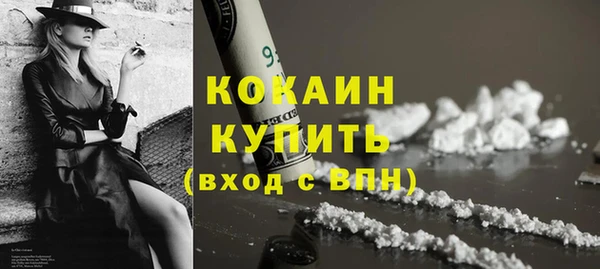 MDMA Premium VHQ Баксан