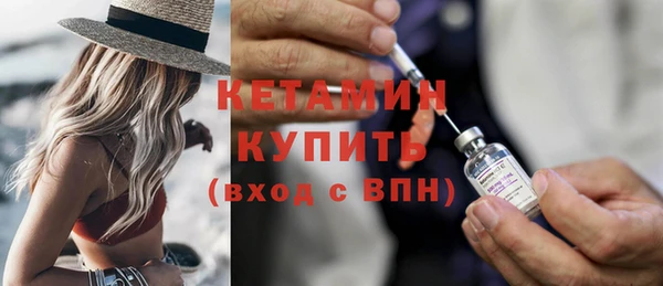 метадон Балахна