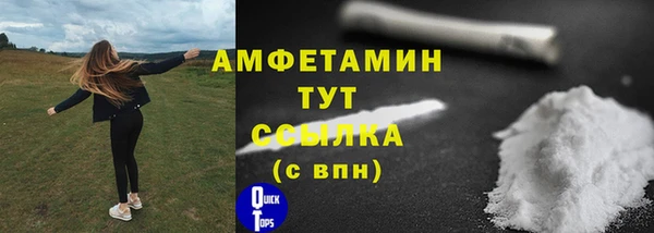 прущий лед Балабаново