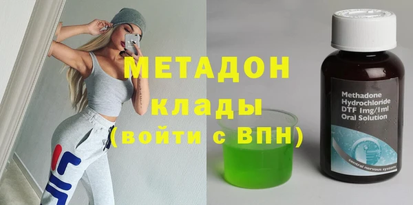 метадон Балахна