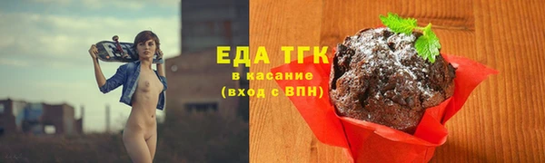 кокаин премиум Беломорск
