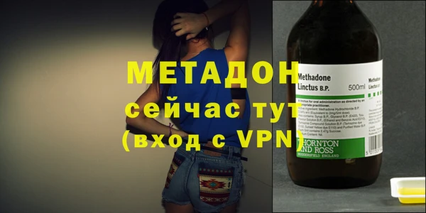 метадон Балахна