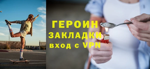 кокаин премиум Беломорск