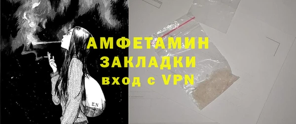 кокаин премиум Беломорск