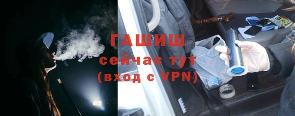 твердый Белокуриха