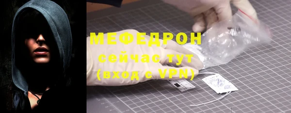 гидра Белоозёрский