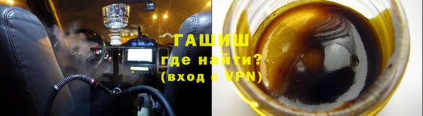 гидра Белоозёрский