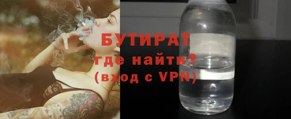 гидра Белоозёрский