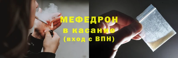прущий лед Балабаново