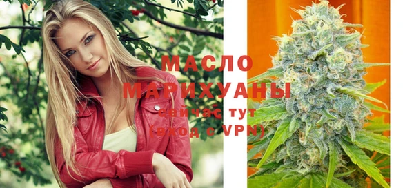 твердый Белокуриха