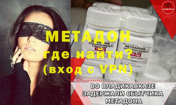 кокаин премиум Беломорск