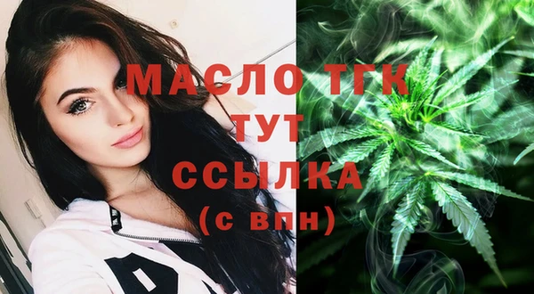 твердый Белокуриха