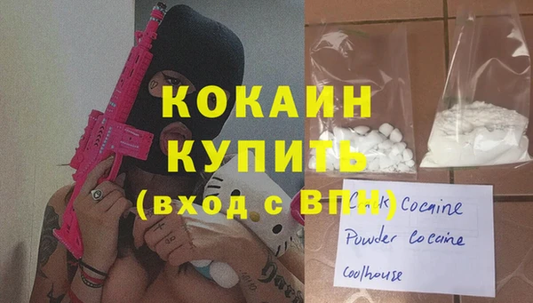 MDMA Premium VHQ Баксан