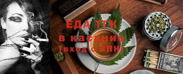 твердый Белокуриха