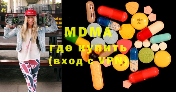 MDMA Premium VHQ Баксан