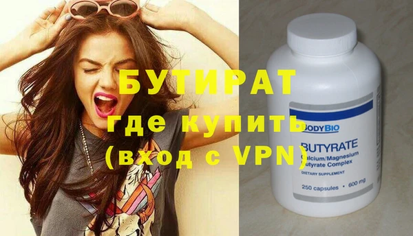 гидра Белоозёрский