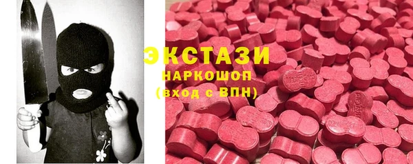 кокаин премиум Беломорск