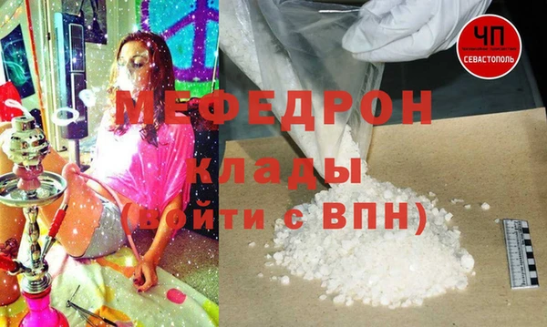 гидра Белоозёрский