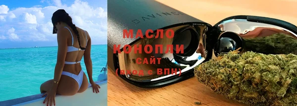 кокаин премиум Беломорск