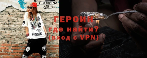 гидра Белоозёрский