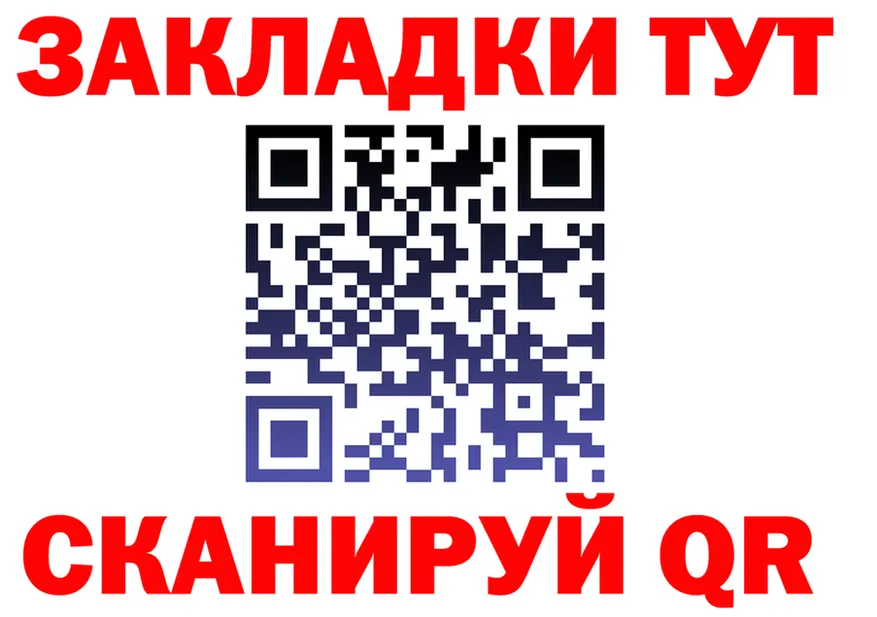 Наркота это состав Чкаловск