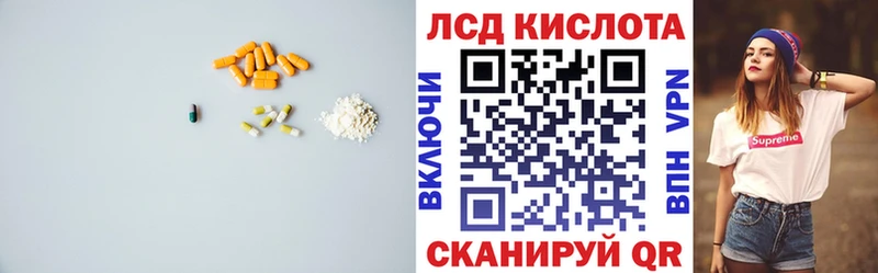 Лсд 25 экстази кислота  блэк спрут tor  Чкаловск 