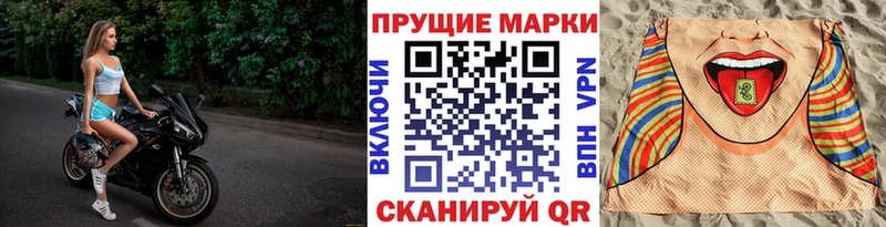 кракен зеркало  закладка  Чкаловск  Марки N-bome 1,8мг 