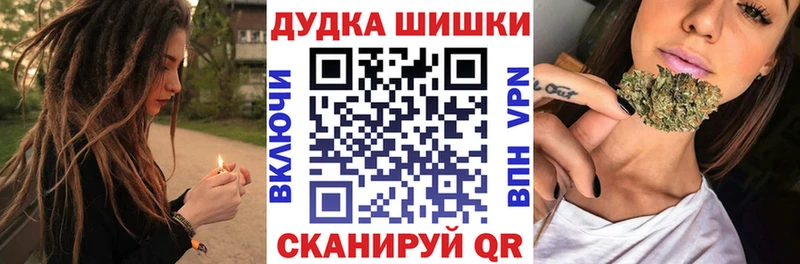МАРИХУАНА индика Чкаловск